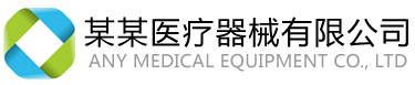 启航环保技术有限公司